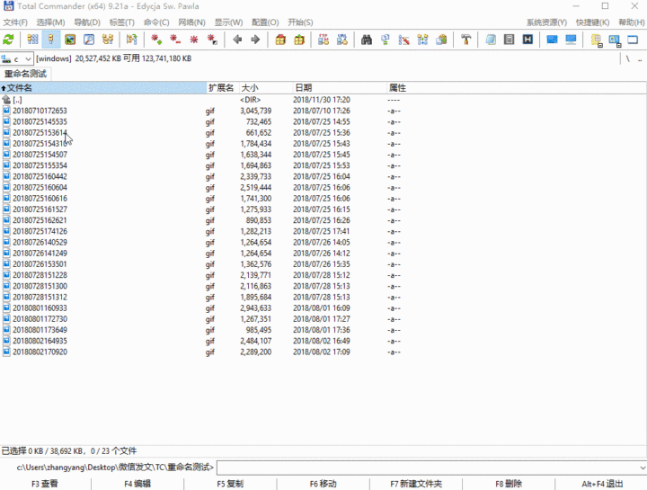 TotalCommander功能强大的全能文件管理器