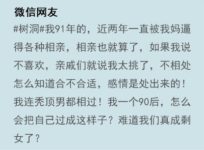 新闻哥吐槽：没处成对象还将乌纱帽丢，亏死了