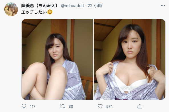 陈美恵拍AV曝光！妈妈后悔生下她！