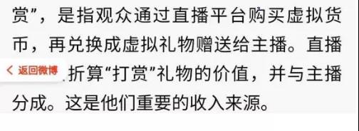 众主播凉凉！央视点名众多平台！早晚见平生！王冕有意收购DZ？放话早晚能见大哥！