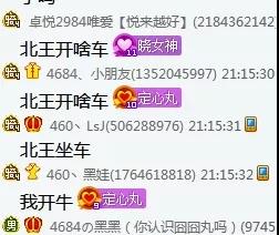 北王现实豪车无数！打狗！毕加索立场爱徒发兵黑龙，花钱平事儿回归开播！