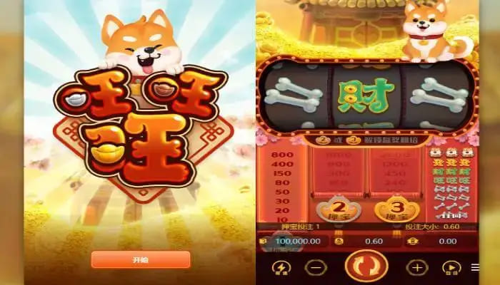 旺旺旺老虎机——大发娱乐上的喜庆娱乐人气之选