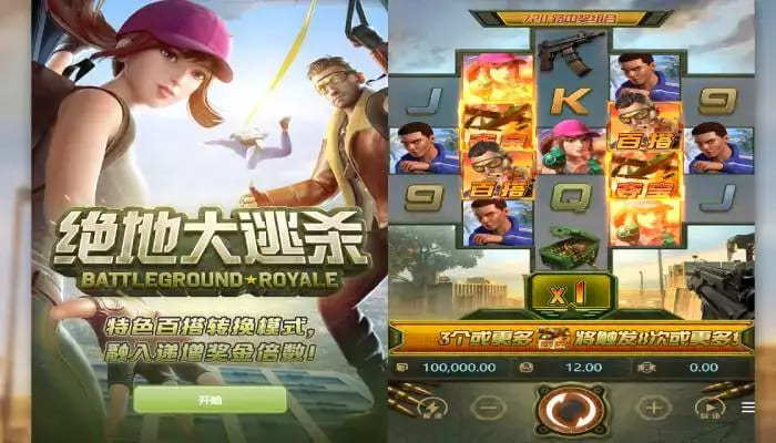 绝地大逃杀老虎机深度介绍：大发体育带来的高沉浸生存挑战体验