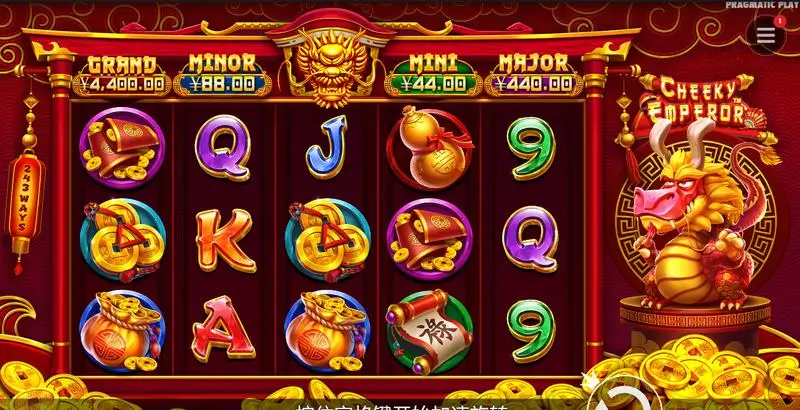 《调皮的皇帝》强势登陆大发娱乐，开启爆笑帝王之旅，财富等你来统御！