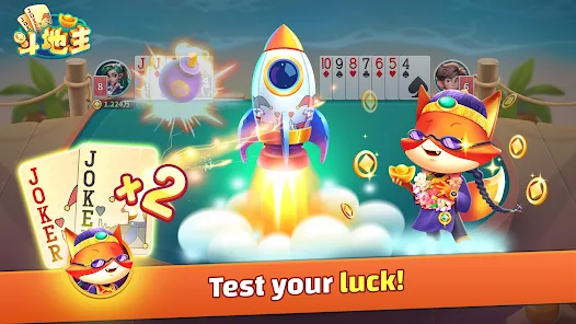 大发娱乐斗地主：全民竞技，智者为王，开启你的掌上牌局新纪元！