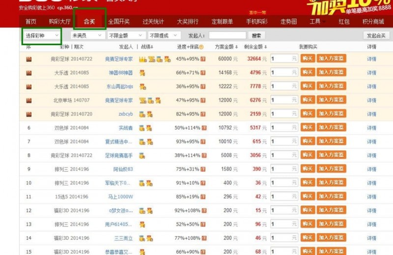 线上体育竞猜市场发展趋势解析：技术驱动下的全球化与合规化之路